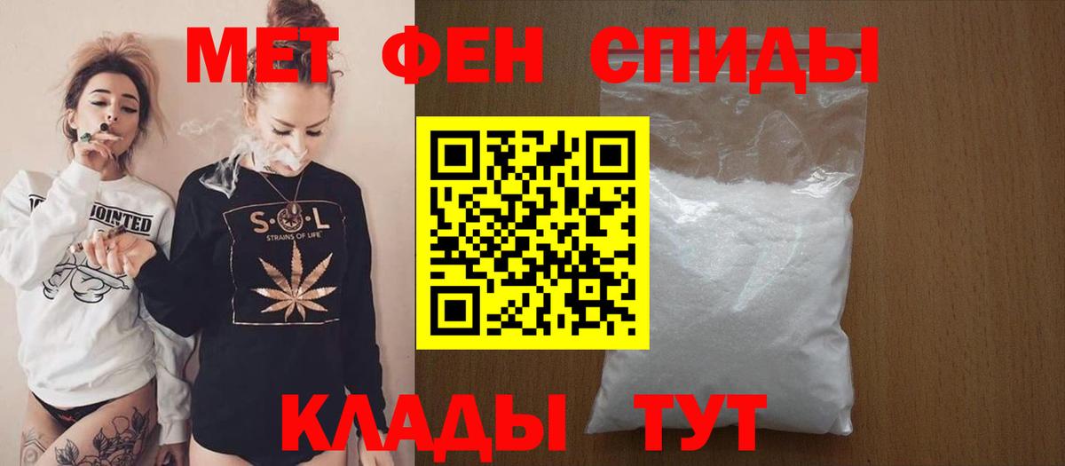 Amphetamine  Amphetamine 97%  Вход с VPN  АМФ  Родники 