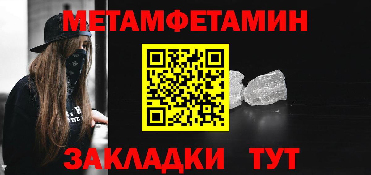 Amphetamine Premium Родники