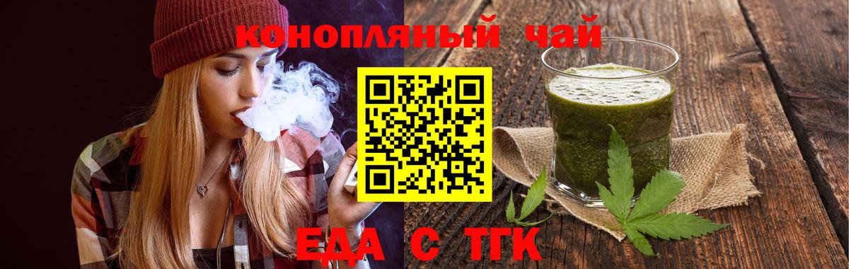 Родники  Canna-Cookies марихуана  Вход с VPN 