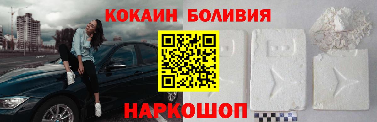 COCAIN FishScale Родники
