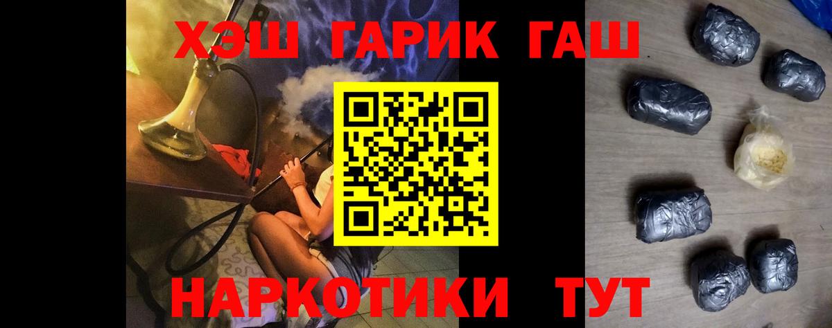 Гашиш Cannabis Родники