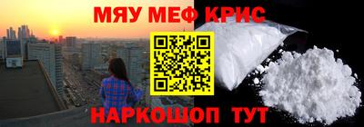 стаф Пенза