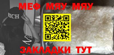 дживик Первоуральск