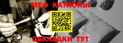 прущий лед Партизанск