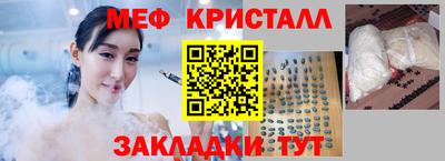 прущий лед Партизанск