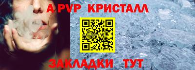прущий лед Партизанск