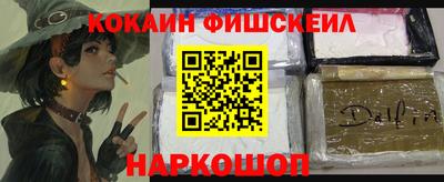 прущий лед Партизанск