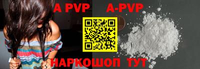дживик Первоуральск