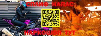 прущий лед Партизанск