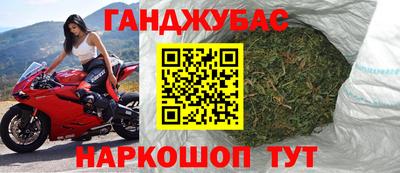 прущий лед Партизанск