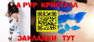 прущий лед Партизанск