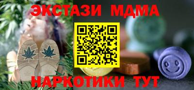 прущий лед Партизанск