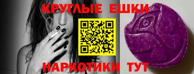 прущий лед Партизанск