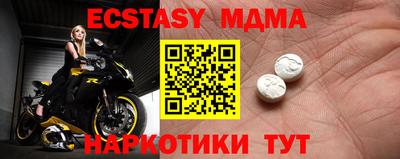 дживик Первоуральск