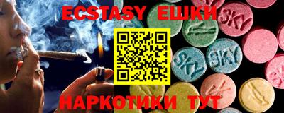 дживик Первоуральск