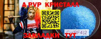 прущий лед Партизанск