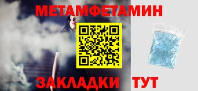 стаф Пенза