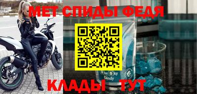прущий лед Партизанск