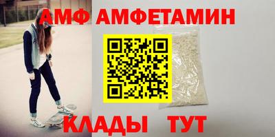 стаф Пенза