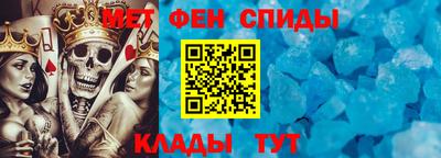 прущий лед Партизанск