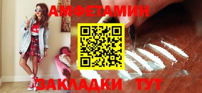 стаф Пенза