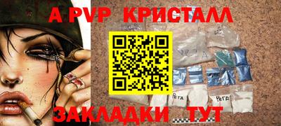 дживик Первоуральск