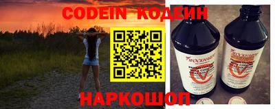прущий лед Партизанск
