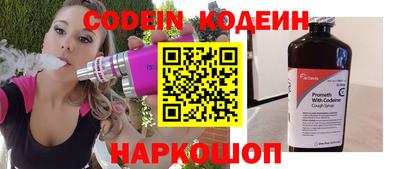 прущий лед Партизанск