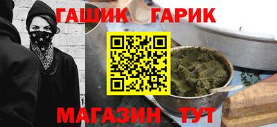 стаф Пенза
