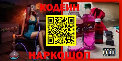 стаф Пенза