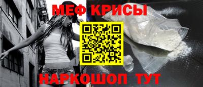 стаф Пенза