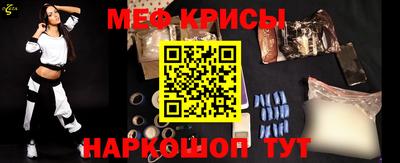 стаф Пенза