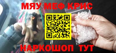 прущий лед Партизанск