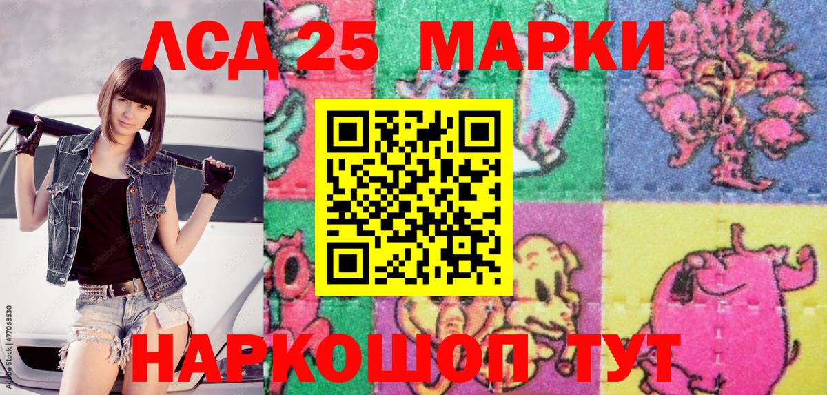 Марки NBOMe  Наркотические марки 1,8мг  Вход с VPN  Родники  Наркотические марки 1,8мг 