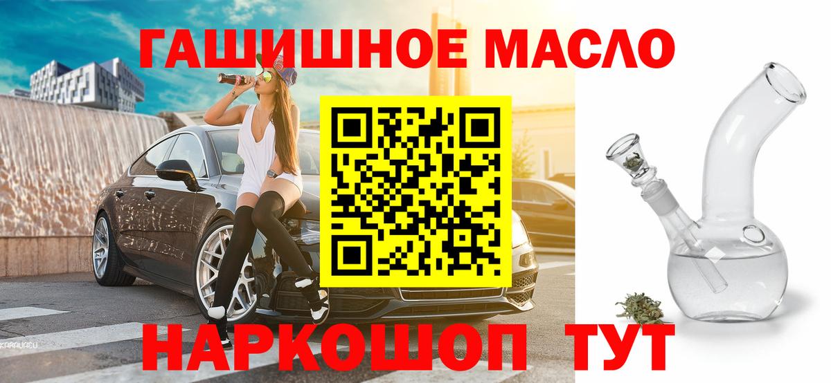Родники  Дистиллят ТГК вейп с тгк  Вход с VPN 