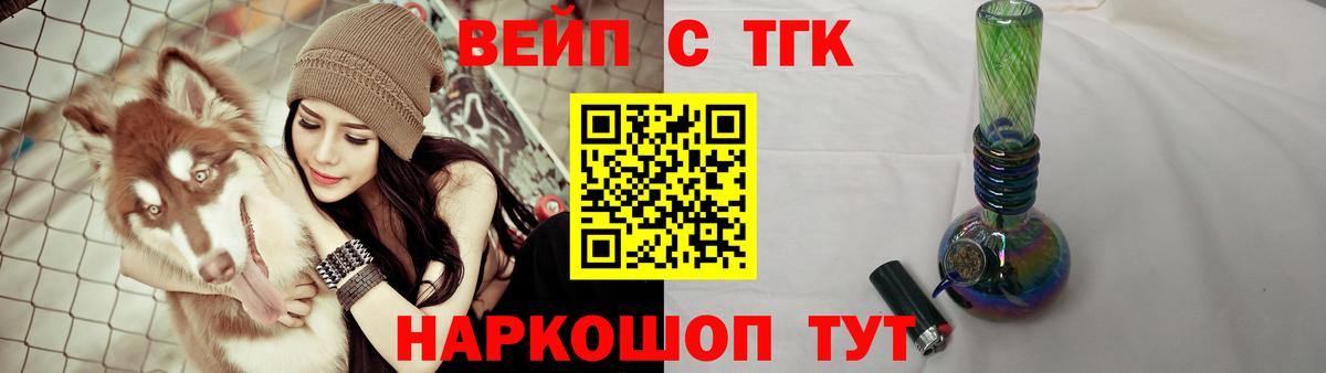 КОКАИН Родники