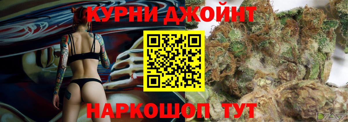 Канабис Ganja Родники
