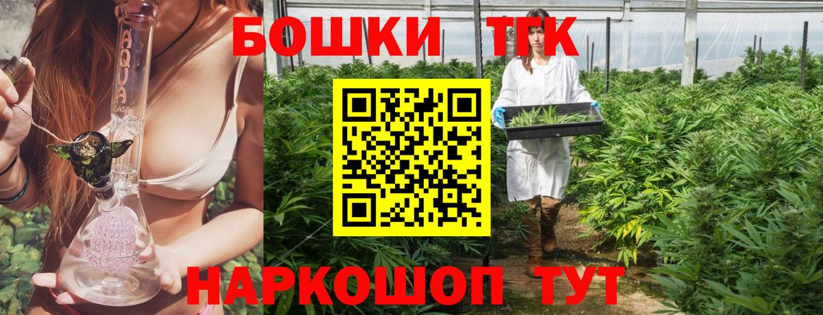 Бошки Шишки Amnesia  Канабис гибрид  Марихуана Ganja  Родники  Вход с VPN 